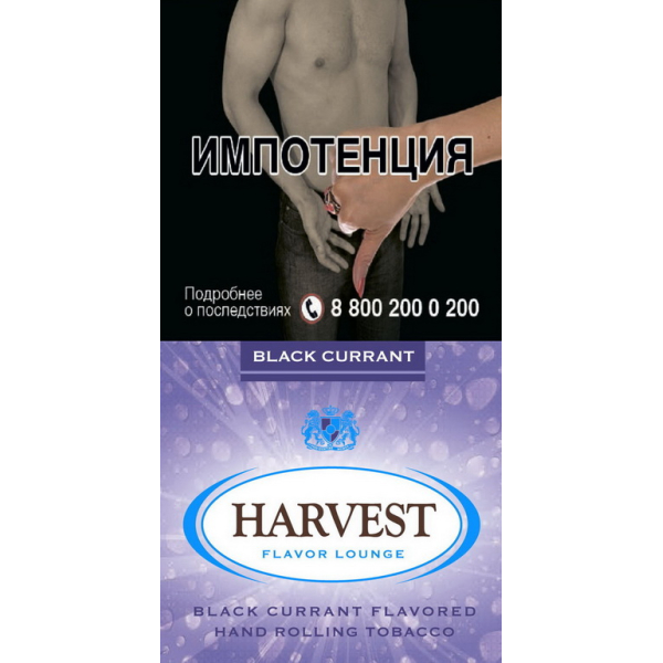 Курительный табак Harvest Black Currant 30 грамм в Нарьян-Маре