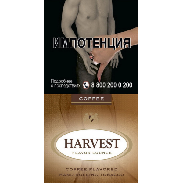Курительный табак Harvest Coffee 30 грамм в Нарьян-Маре