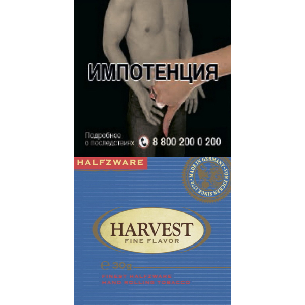 Курительный табак Harvest Halfzware 30 грамм в Нарьян-Маре