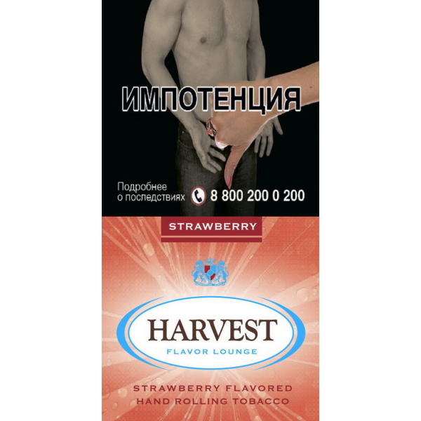 Курительный табак Harvest Strawberry 30 грамм в Нарьян-Маре