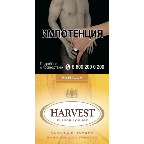 Курительный табак Harvest Vanilla 30 грамм в Нарьян-Маре