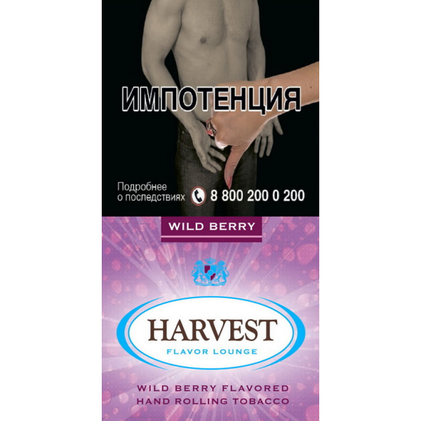 Курительный табак Harvest Wild Berry 30 грамм в Нарьян-Маре