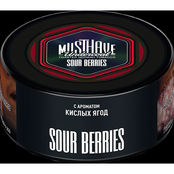 Табак Must have Sour Berries 125 грамм в Нарьян-Маре
