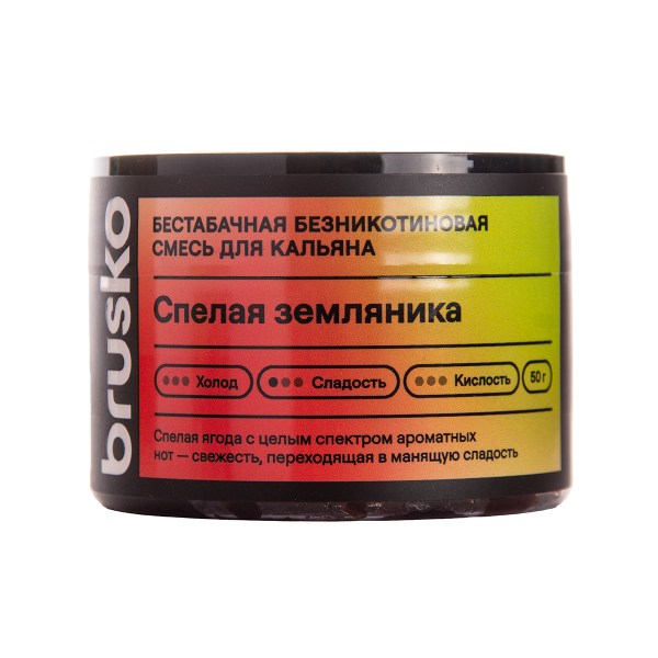Бестабачная смесь Brusko Zero Спелая Земляника 50 грамм в Нарьян-Маре