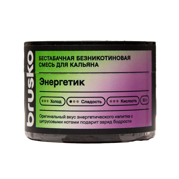 Бестабачная смесь Brusko Zero Энергетик 50 грамм в Нарьян-Маре