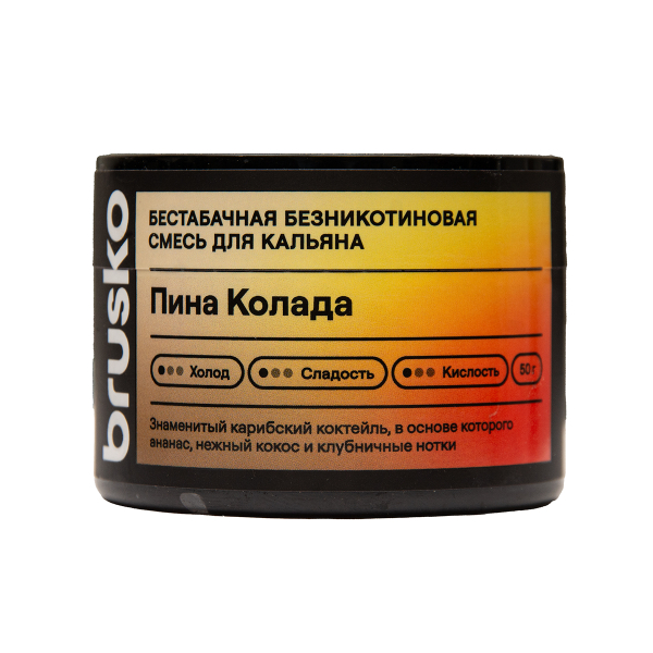 Бестабачная смесь Brusko Пина Колада 50 грамм в Нарьян-Маре