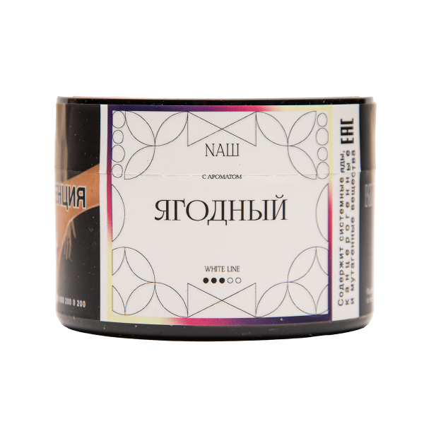 Табак NАШ White Ягодный 40 грамм в Нарьян-Маре