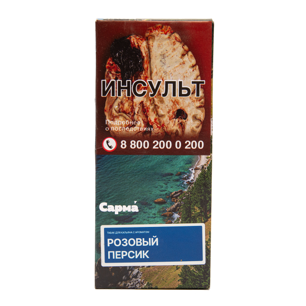 Табак Сарма Розовый Персик 40 грамм в Нарьян-Маре