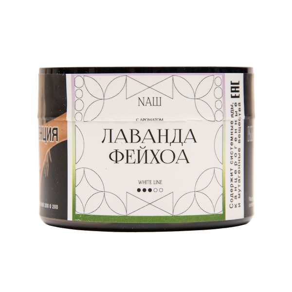 Табак NАШ White Лаванда Фейхоа 40 грамм в Нарьян-Маре