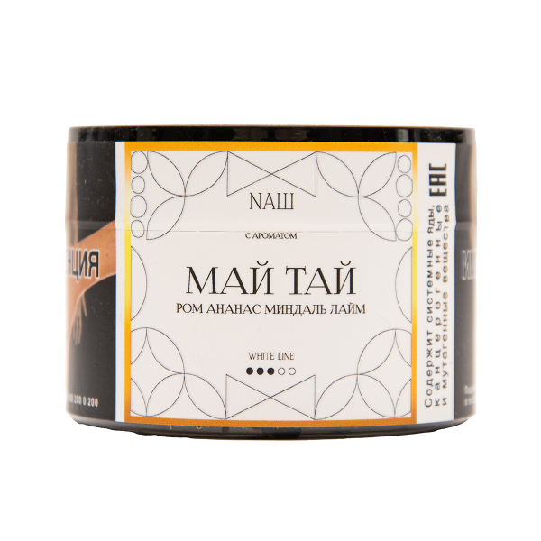 Табак NАШ White Май Тай 40 грамм в Нарьян-Маре