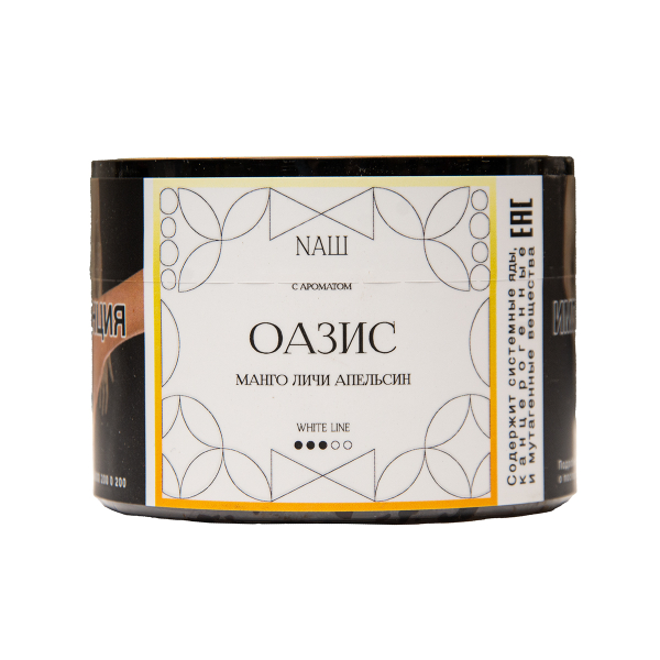 Табак NАШ White Оазис 40 грамм в Нарьян-Маре