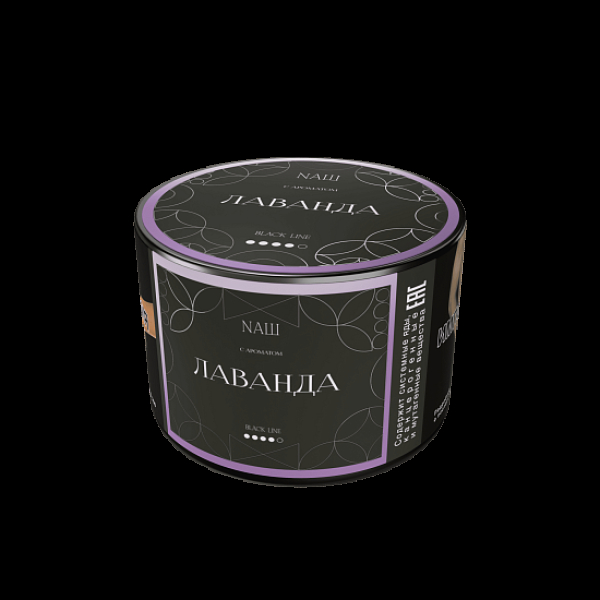 Табак Nаш Black Лаванда 40 грамм в Нарьян-Маре