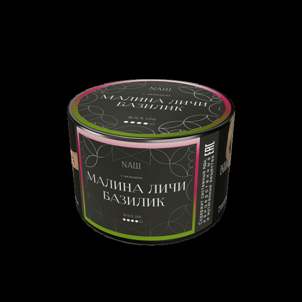 Табак Nаш Black Малина Личи Базилик 40 грамм в Нарьян-Маре