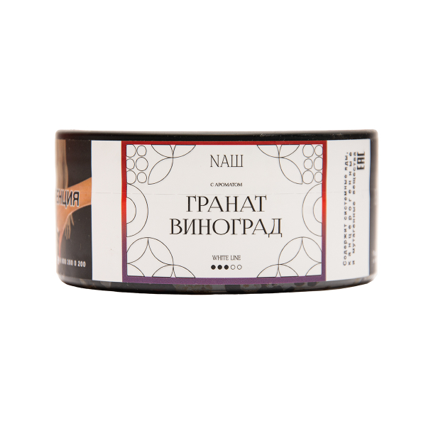 Табак NАШ White Гранат Виноград 100 грамм в Нарьян-Маре