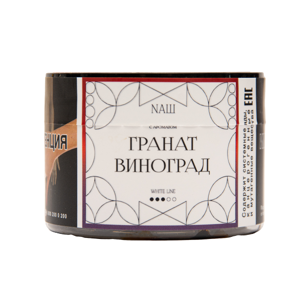 Табак NАШ White Гранат Виноград 40 грамм в Нарьян-Маре