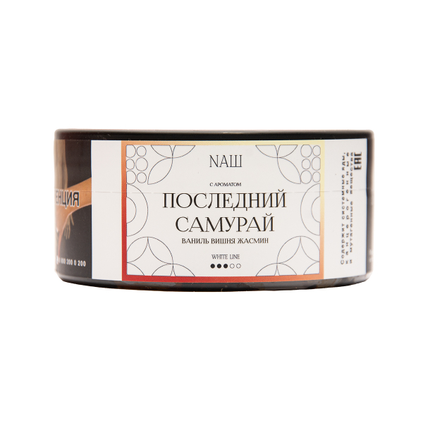 Табак NАШ White Последний Самурай Ваниль Вишня Жасмин 100 грамм в Нарьян-Маре