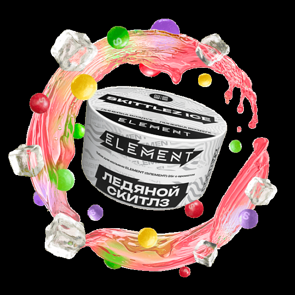 Табак Element Воздух Ледяной Скитлз Skittlez Ice  New 25 грамм в Нарьян-Маре