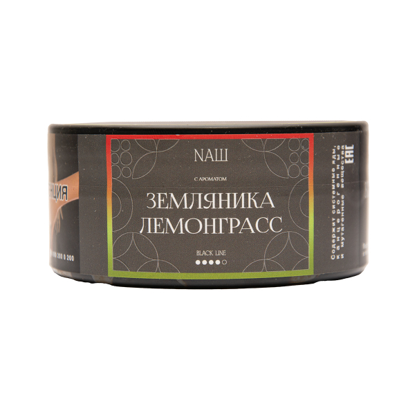 Табак NАШ Black Земляника Лемограсс 100 грамм в Нарьян-Маре