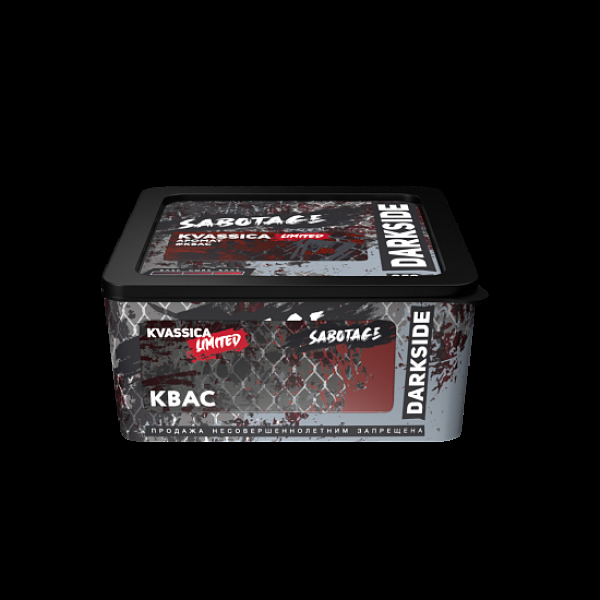 Табак Darkside Sabotage Kvassica 250 грамм в Нарьян-Маре