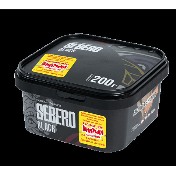Табак Sebero Black Лимонная Шипучка 200 грамм в Нарьян-Маре