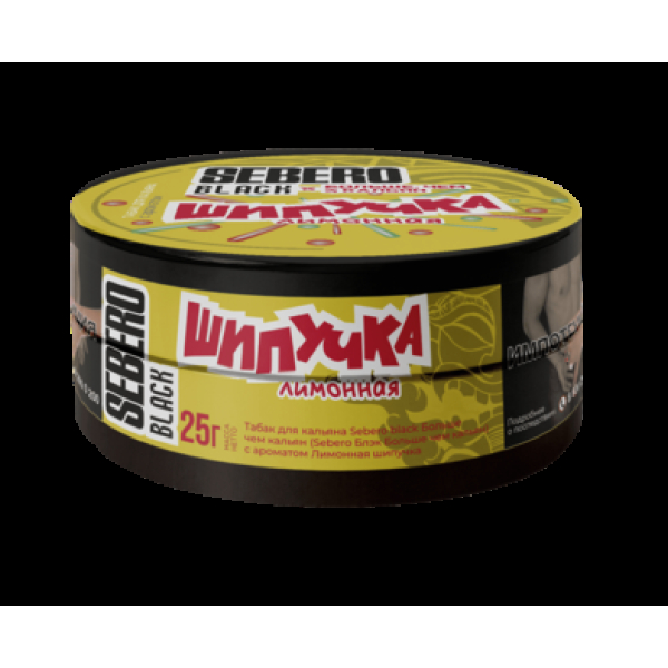 Табак Sebero Black Лимонная Шипучка 25 грамм в Нарьян-Маре