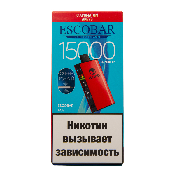 Электронка WAKA Escobar Арбуз 15000 затяжек в Нарьян-Маре