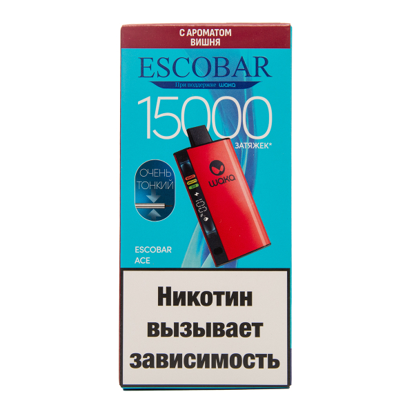 Электронка WAKA Escobar Вишня 15000 затяжек в Нарьян-Маре
