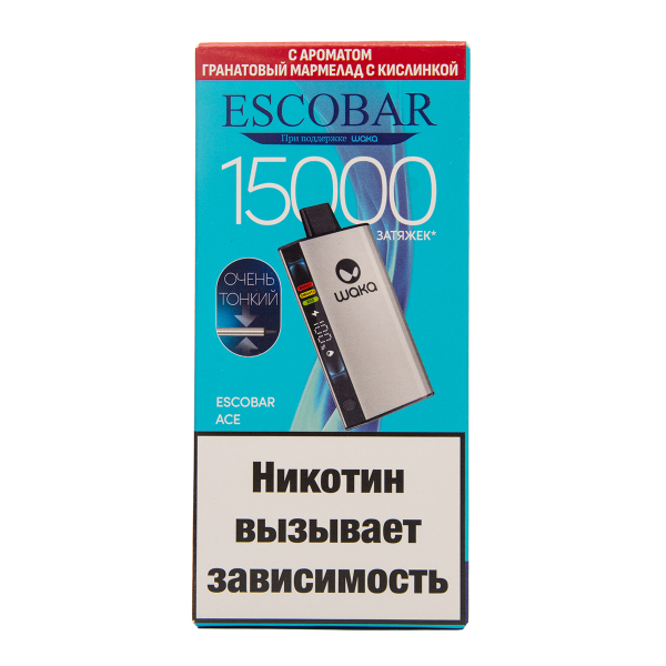 Электронка WAKA Escobar Гранатовый Мармелад С Кислинкой 15000 затяжек в Нарьян-Маре