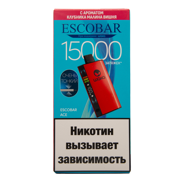 Электронка WAKA Escobar Клубника Малина Вишня 15000 затяжек в Нарьян-Маре