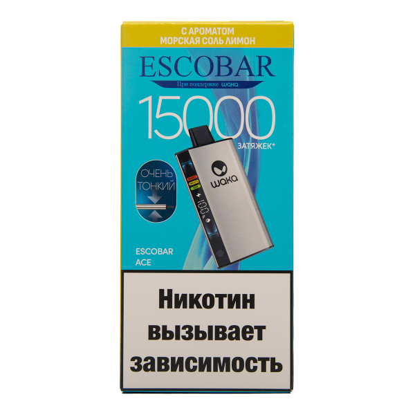 Электронка WAKA Escobar Морская Соль Лимон 15000 затяжек в Нарьян-Маре