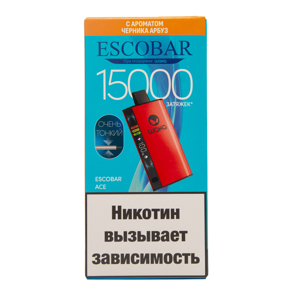 Электронка WAKA Escobar Черника Арбуз 15000 затяжек в Нарьян-Маре
