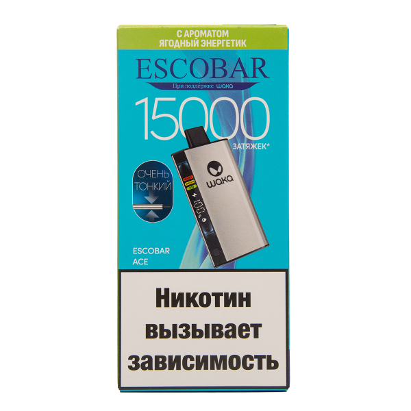 Электронка WAKA Escobar Ягодный Энергетик 15000 затяжек в Нарьян-Маре