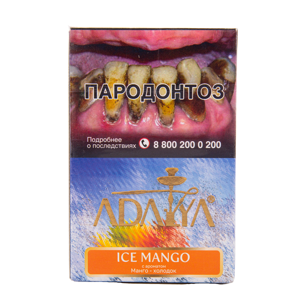 Табак Adalya Ice Mango 50 грамм в Нарьян-Маре