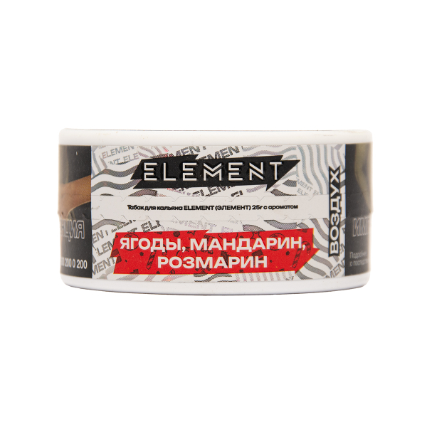 Табак Element Воздух Winter Dream New 25 грамм в Нарьян-Маре