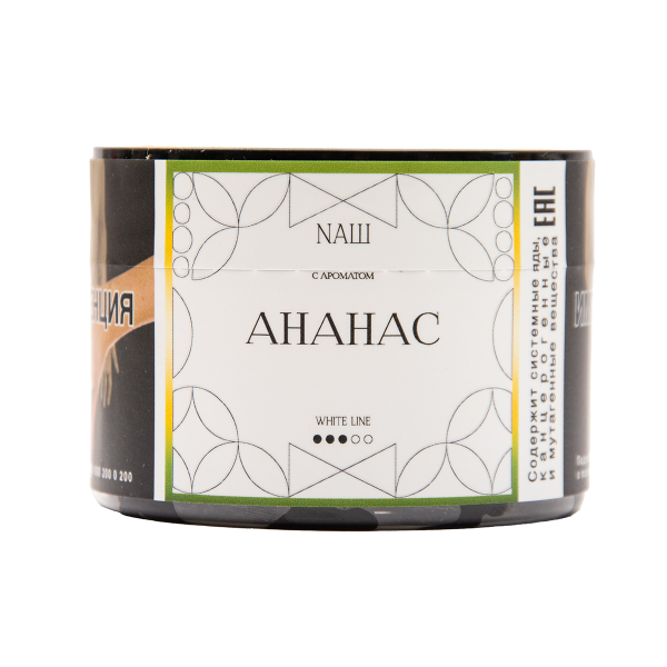 Табак NАШ White Ананас 40 грамм в Нарьян-Маре