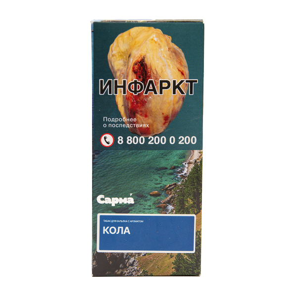 Табак Сарма Кола 40 грамм в Нарьян-Маре