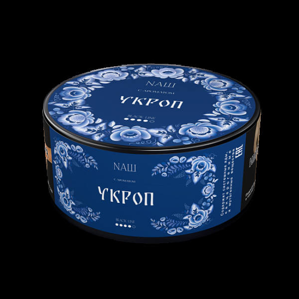 Табак Nаш Black Укроп 100 грамм в Нарьян-Маре