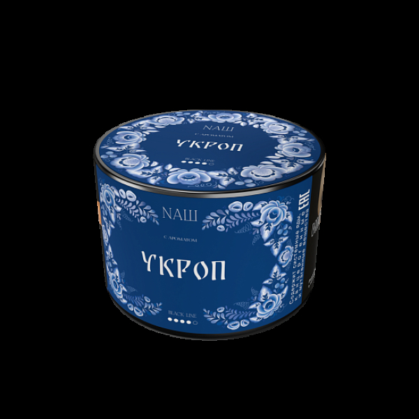 Табак Nаш Black Укроп 40 грамм в Нарьян-Маре