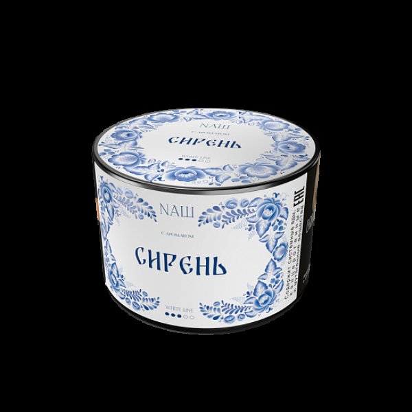 Табак Nаш White Сирень 40 грамм в Нарьян-Маре