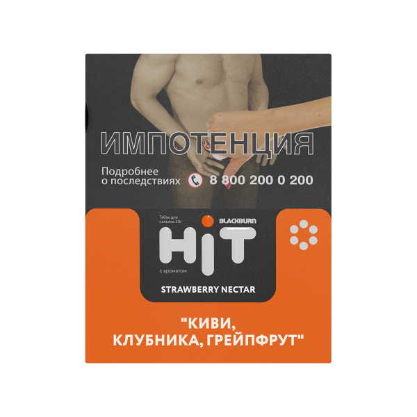 Табак Blackburn Hit Strawberry Nectar Киви Клубника Грейпфрут 30 грамм в Нарьян-Маре