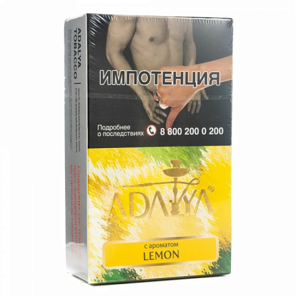 Табак Adalya Lemon Лимон 200 грамм в Нарьян-Маре