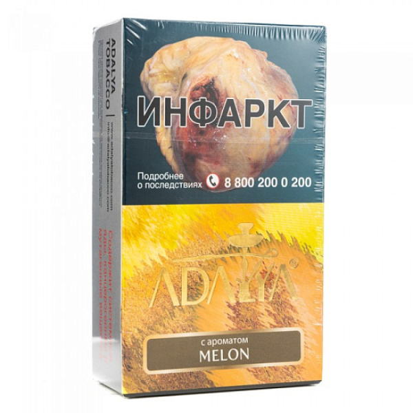 Табак Adalya Melon Дыня 200 грамм в Нарьян-Маре