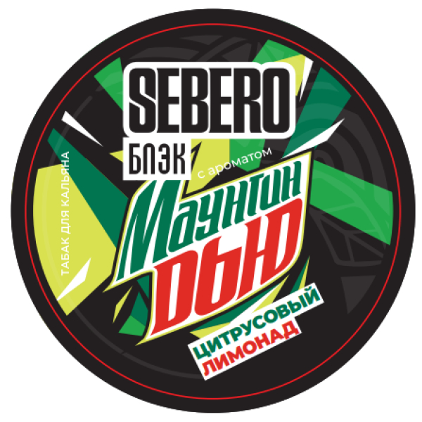 Табак Sebero Black Маунтин Дью Цитрусовый Лимонад 100 грамм в Нарьян-Маре