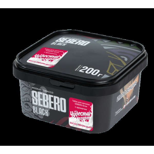 Табак Sebero Black Чудесный Йогурт Йогурт Персик Дыня 200 грамм в Нарьян-Маре