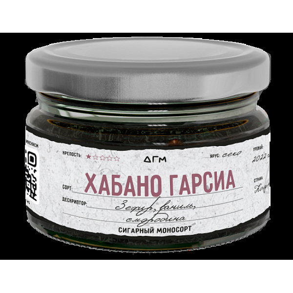 Табак Dogma Хабано Гарсиа 80 грамм в Нарьян-Маре