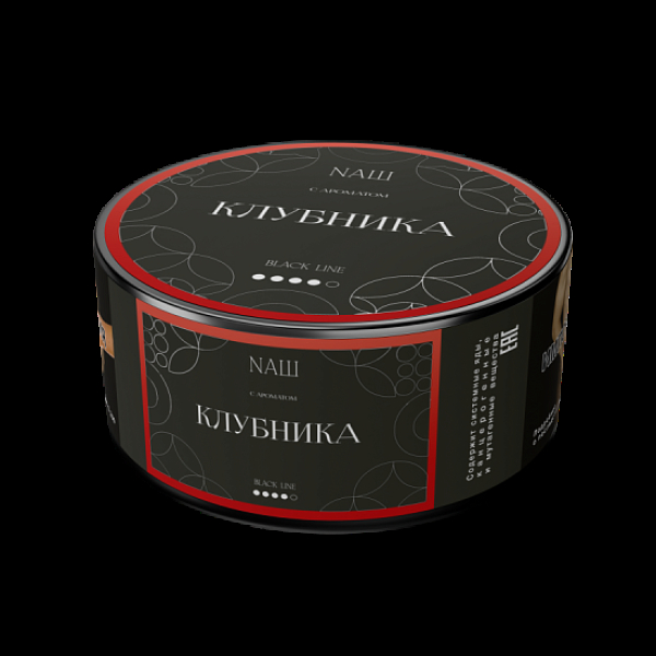 Табак Nаш Black Клубника 100 грамм в Нарьян-Маре