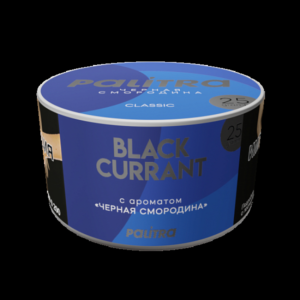 Табак Palitra Black Currant Черная Смородина 25 грамм в Нарьян-Маре