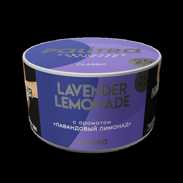 Табак Palitra Lavender Lemonade Лавандовый Лимонад 25 грамм в Нарьян-Маре