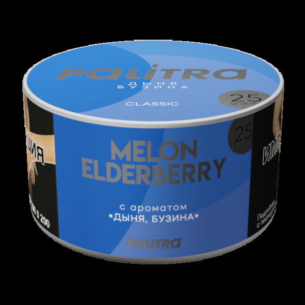 Табак Palitra Melon Elderberry Дыня Бузина 25 грамм в Нарьян-Маре