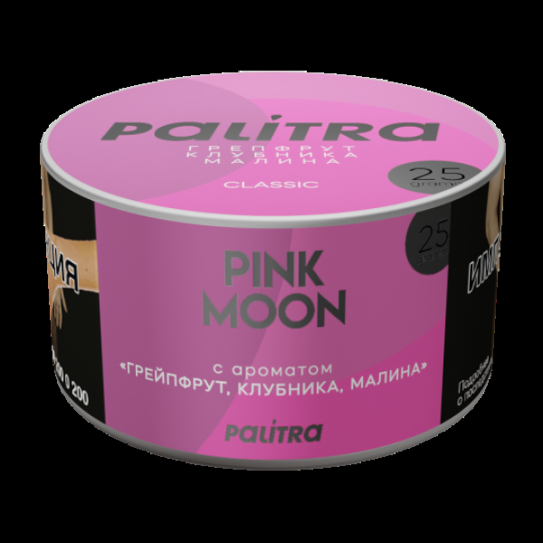 Табак Palitra Pink Moon Грейпфрут Клубника Малина 25 грамм в Нарьян-Маре